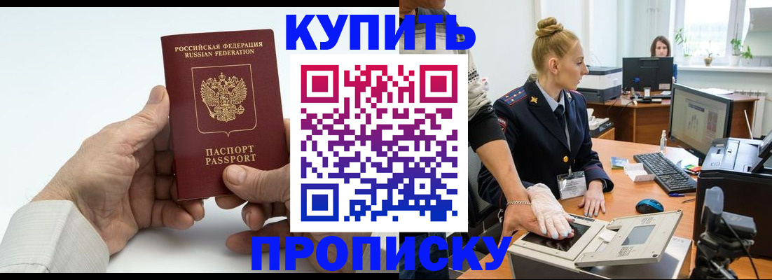 временная регистрация поиск в Талице